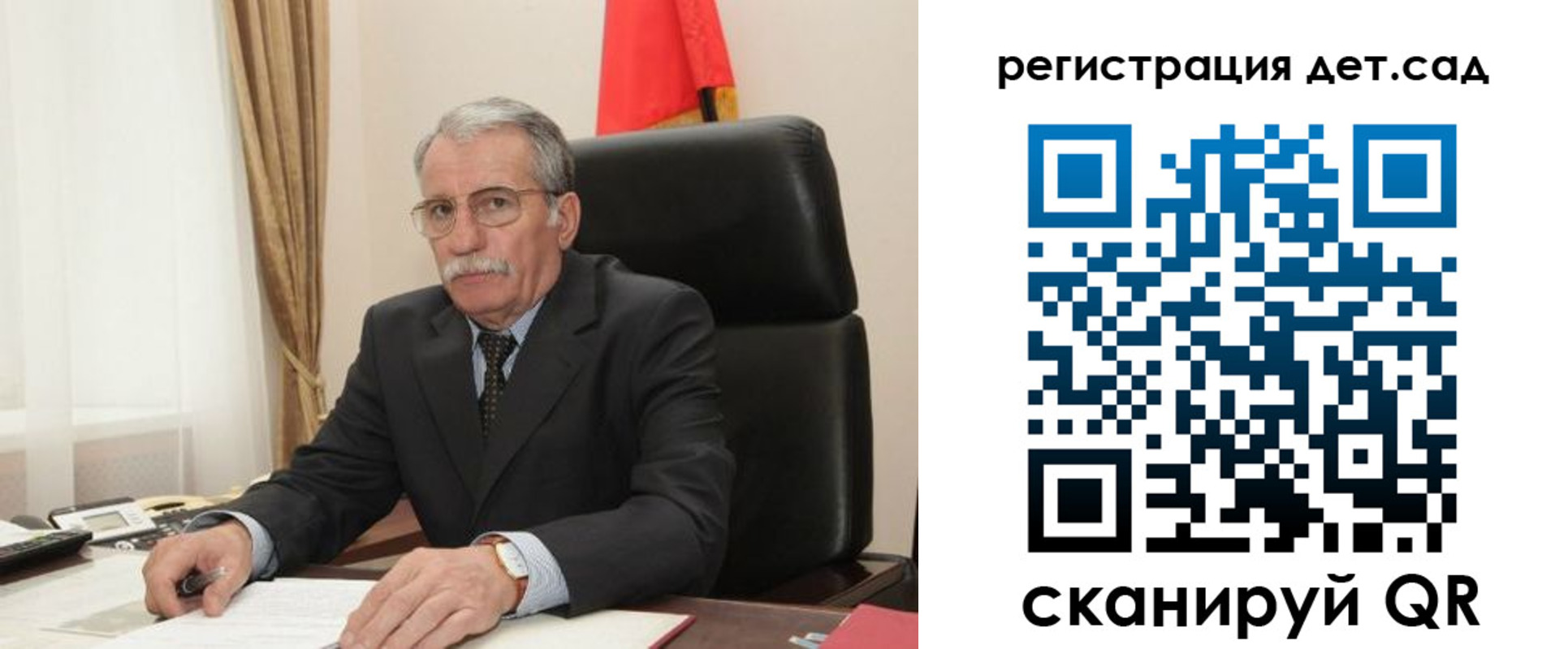 прописка поиск в Балаково