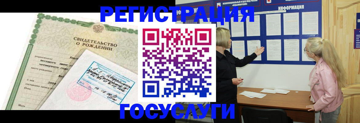 прописка паспорт в Балаково